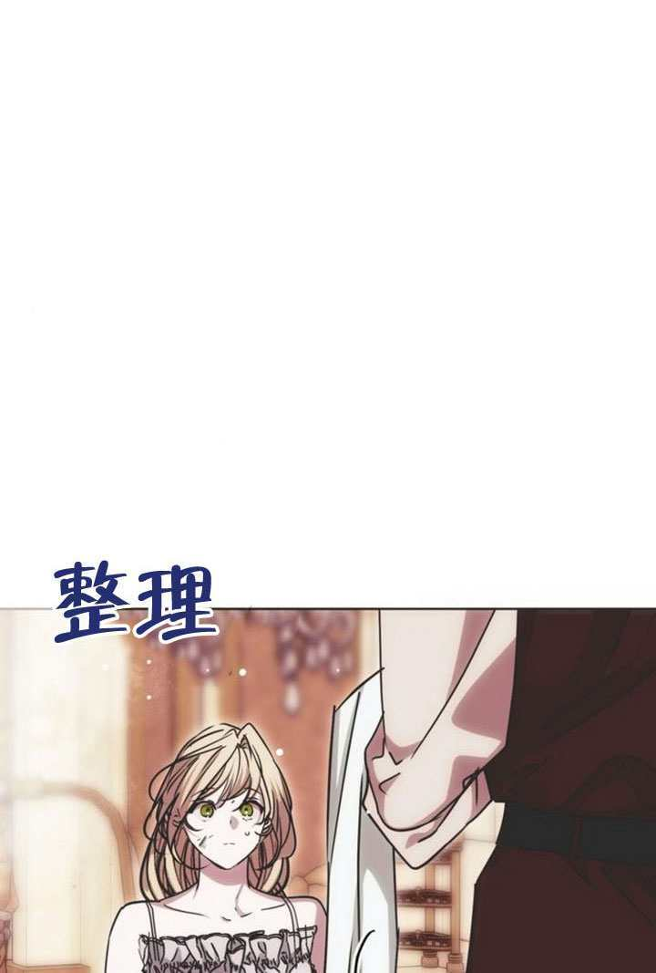 第33话 第2页