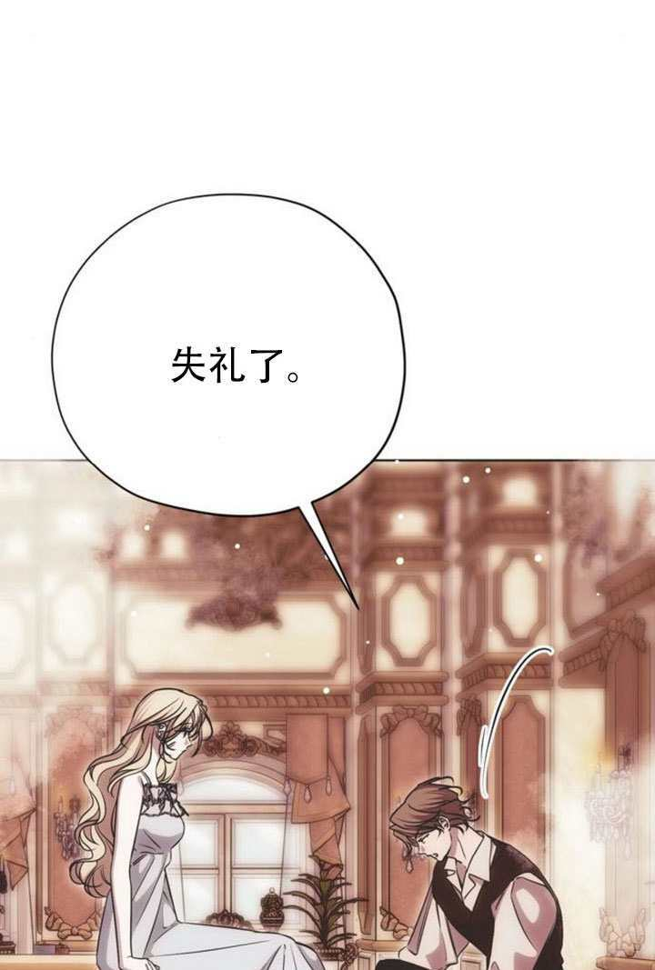 第33话 第4页
