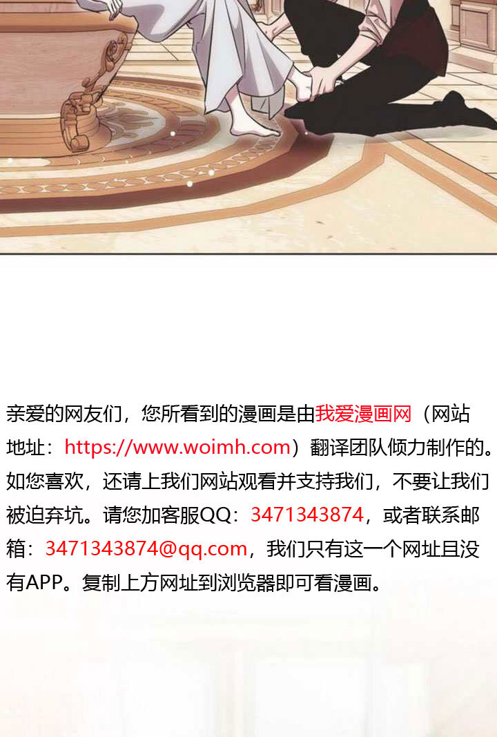 第33话 第5页