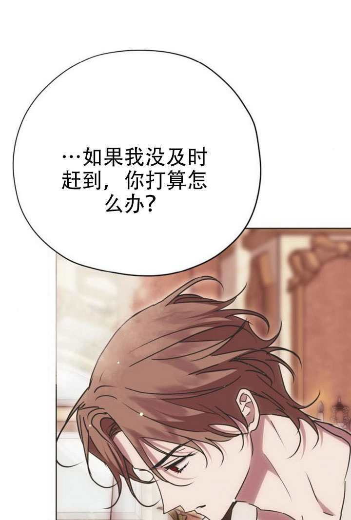 第33话 第10页