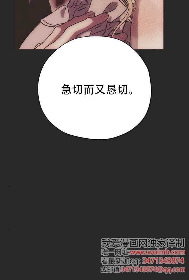 第33话 第17页