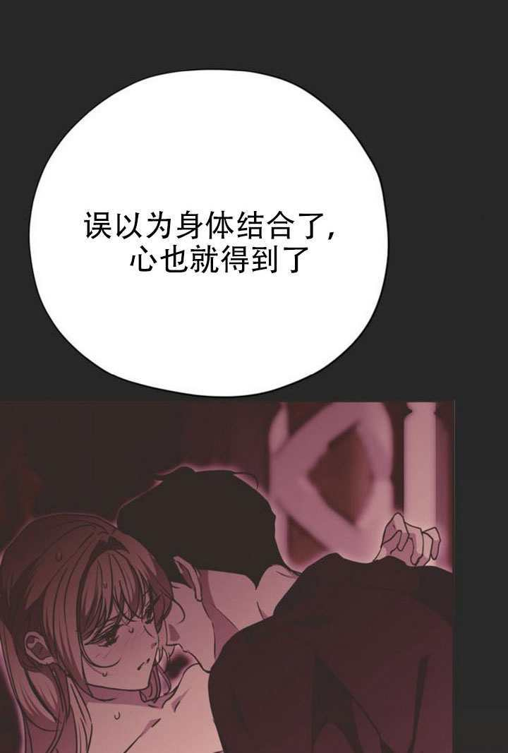 第33话 第18页