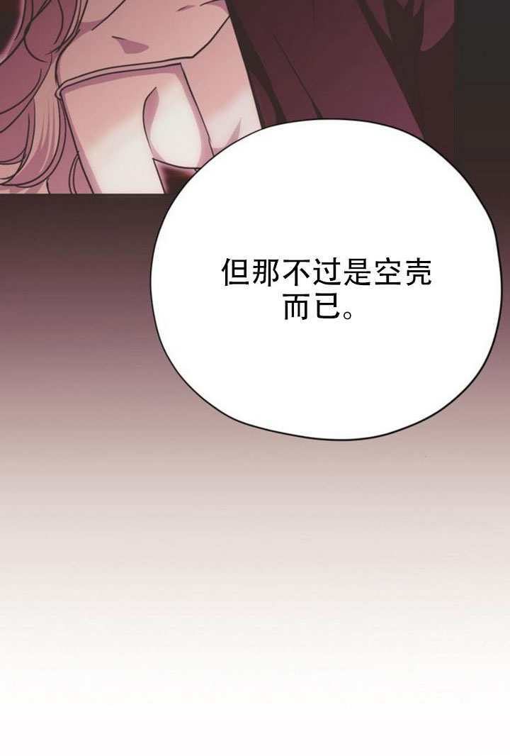 第33话 第19页