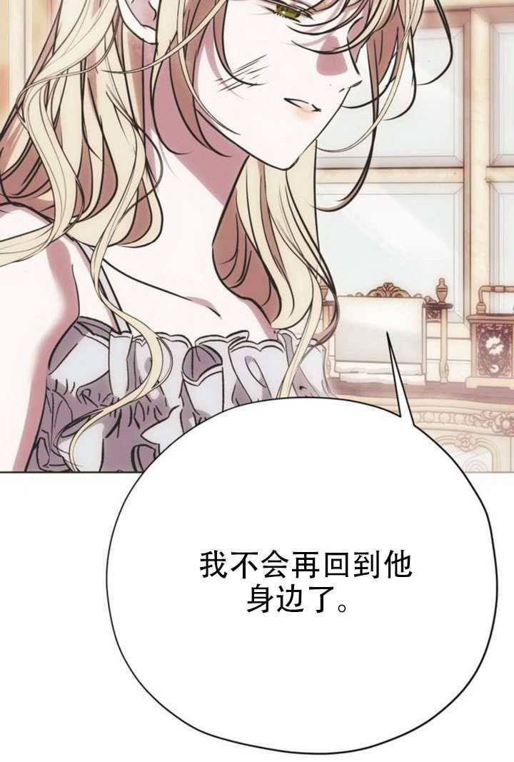 第33话 第21页