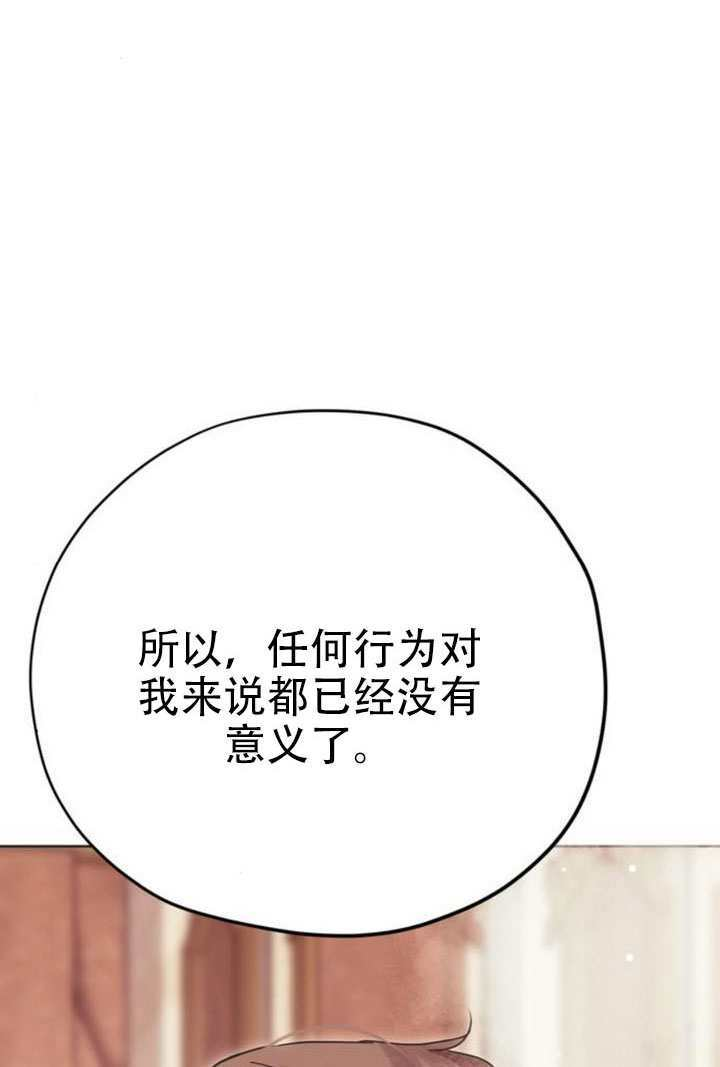 第33话 第22页