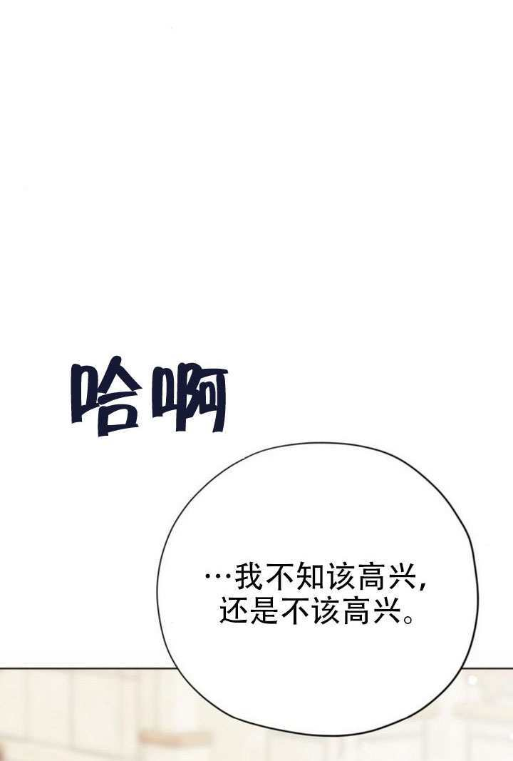 第33话 第24页