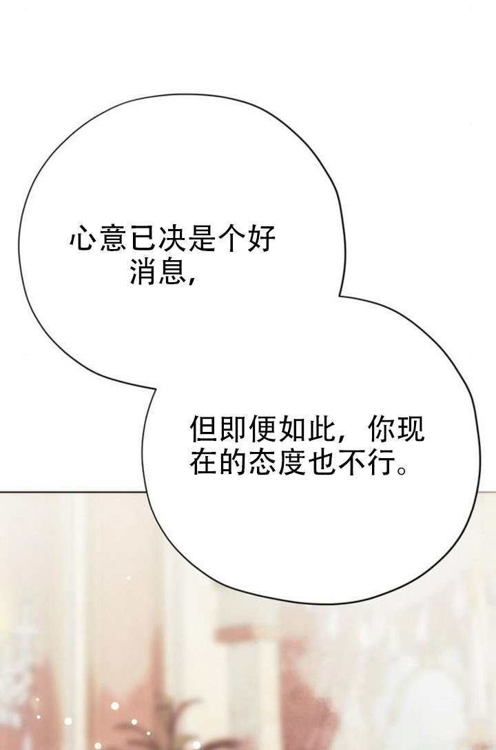 第33话 第26页
