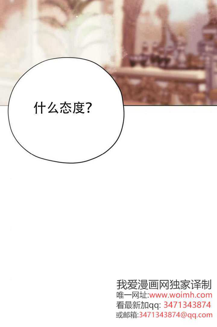 第33话 第27页