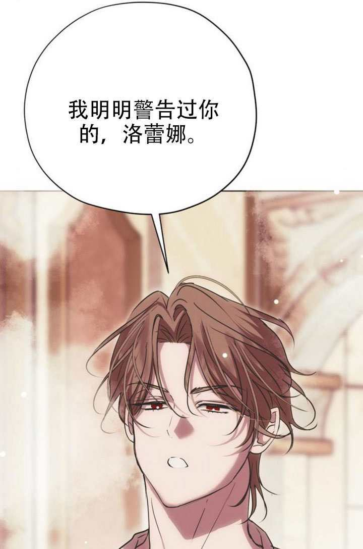 第33话 第30页