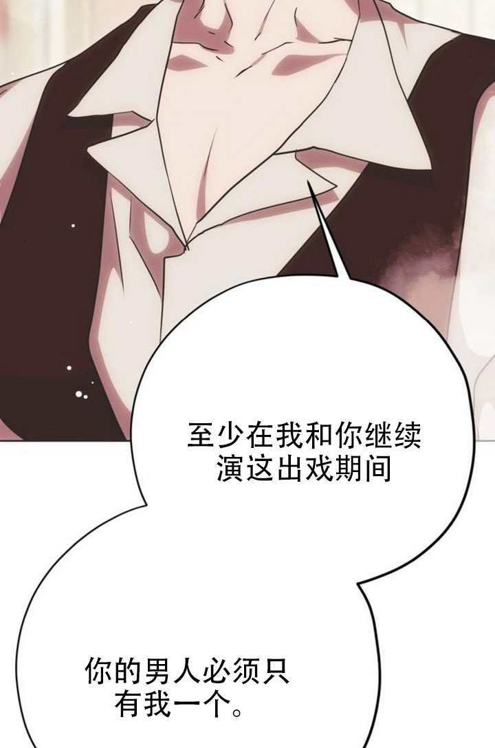 第33话 第31页