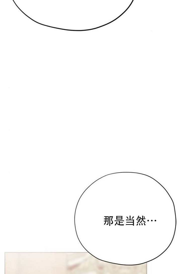 第33话 第32页
