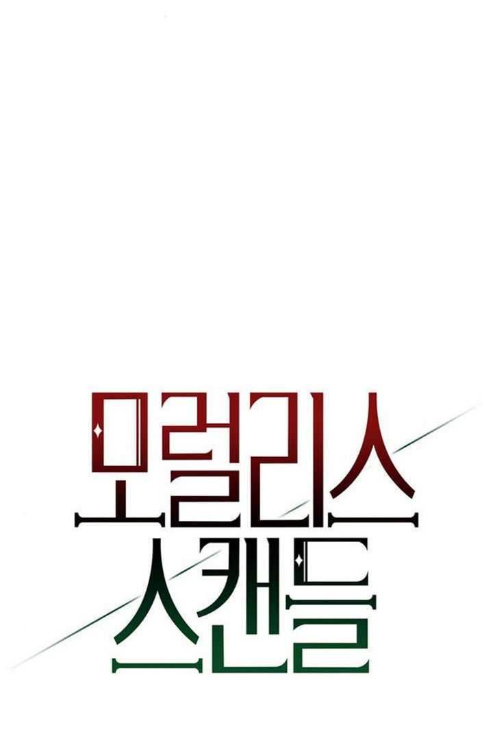 第33话 第37页