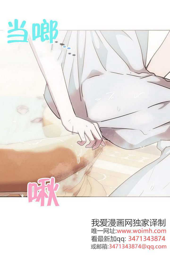 第33话 第38页