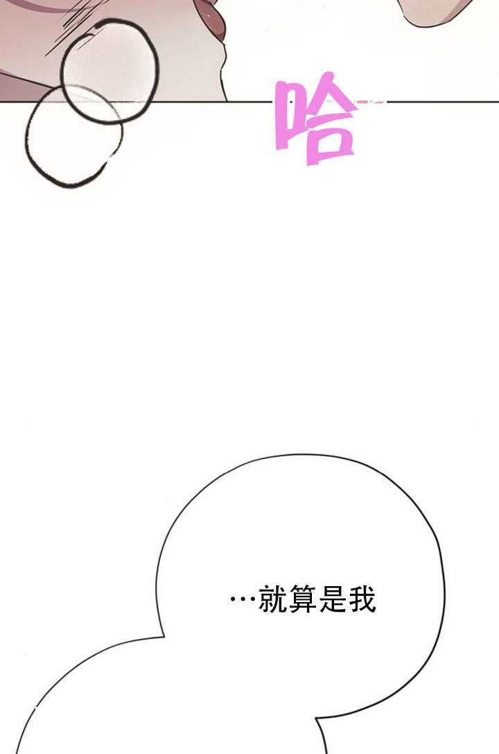 第33话 第42页