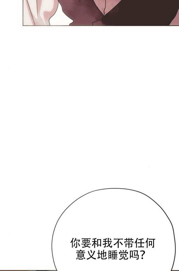 第33话 第44页