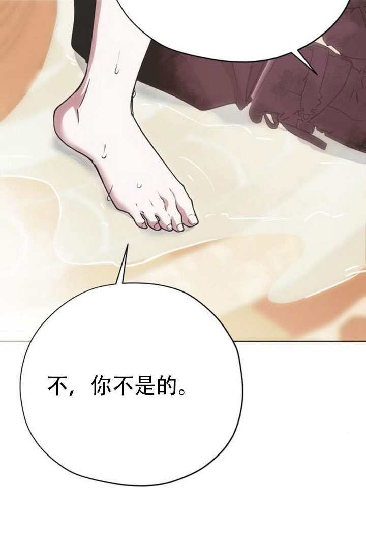 第33话 第45页