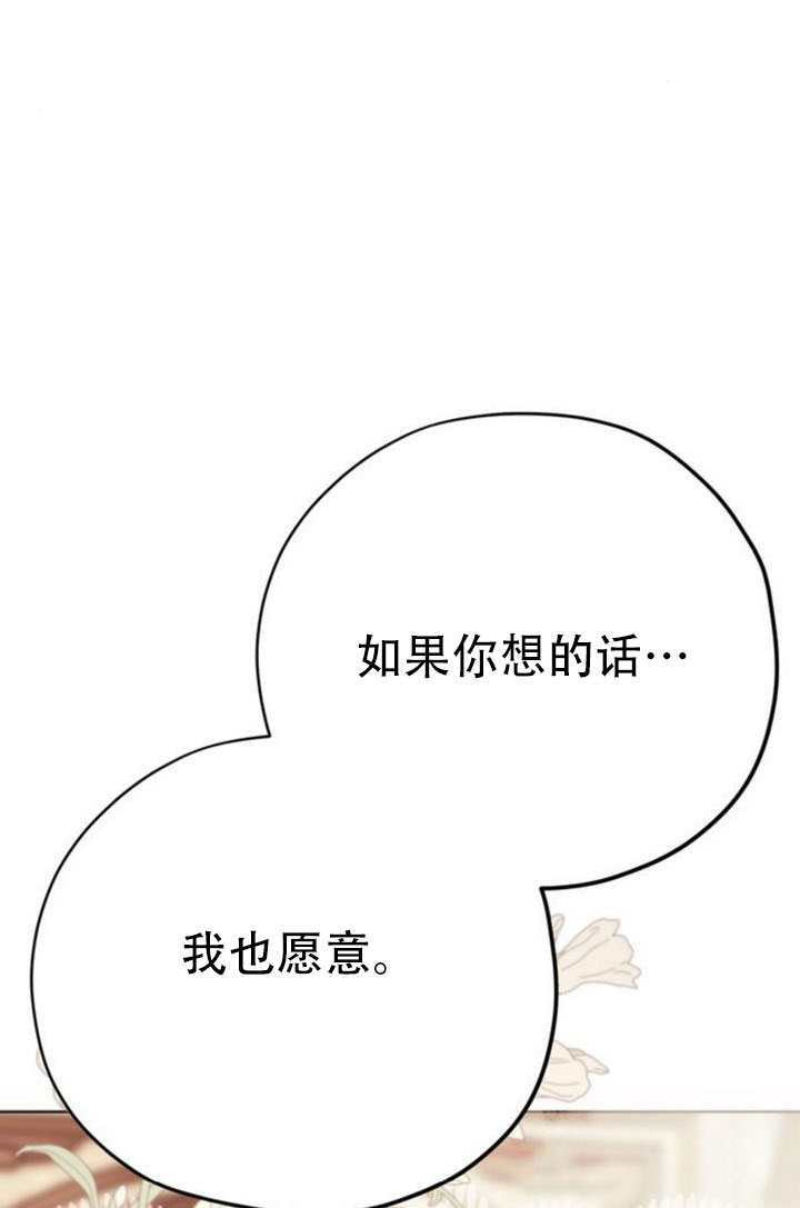 第33话 第46页