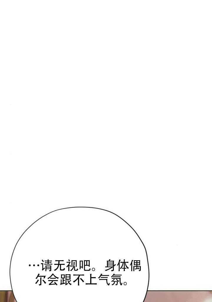 第33话 第52页