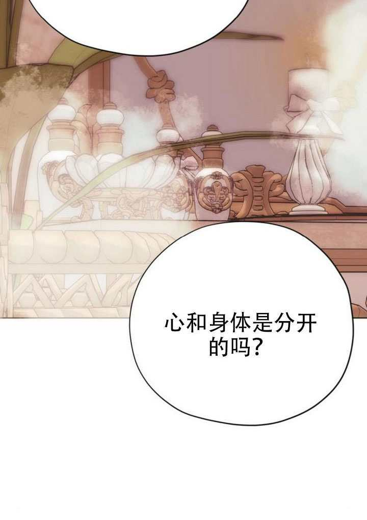 第33话 第53页