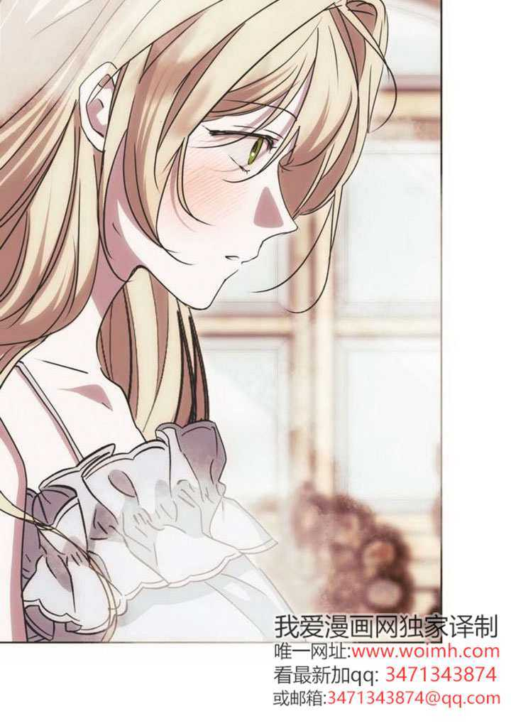 第33话 第57页