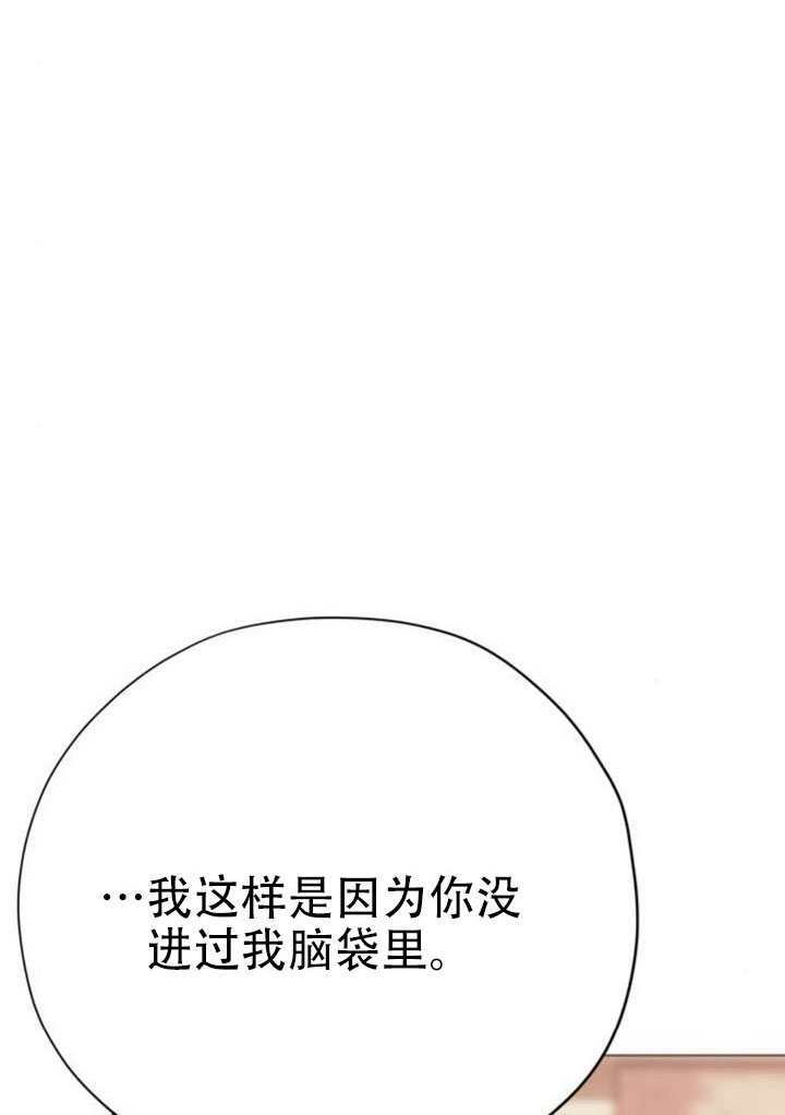 第33话 第58页