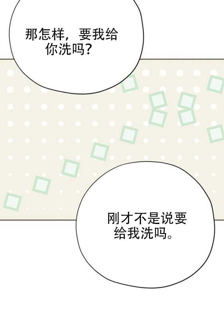 第33话 第65页