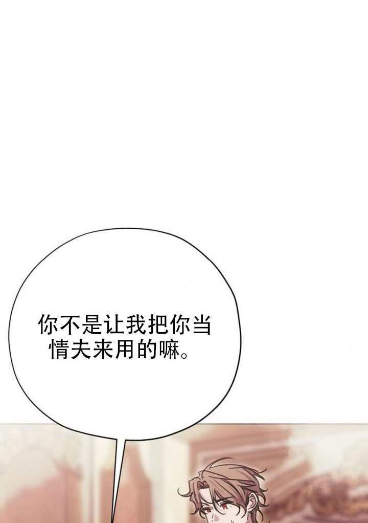 第33话 第66页