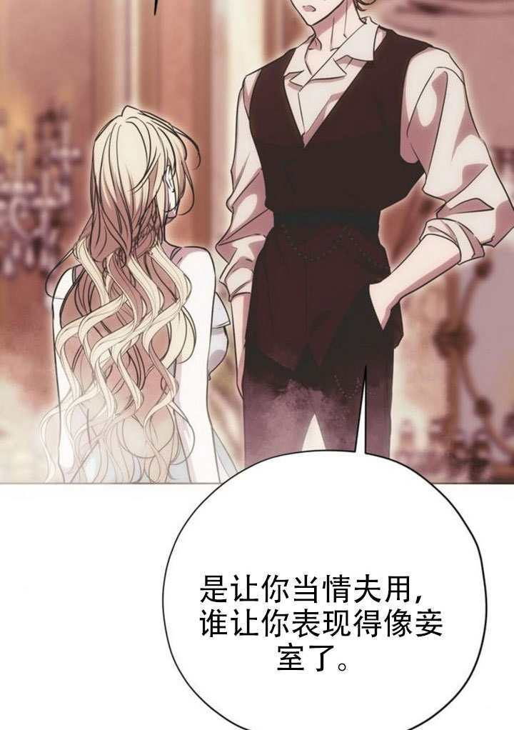 第33话 第67页