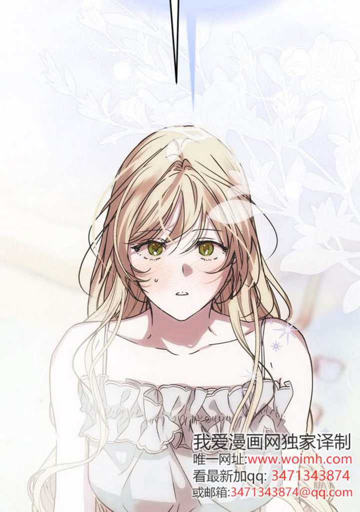 第33话 第69页