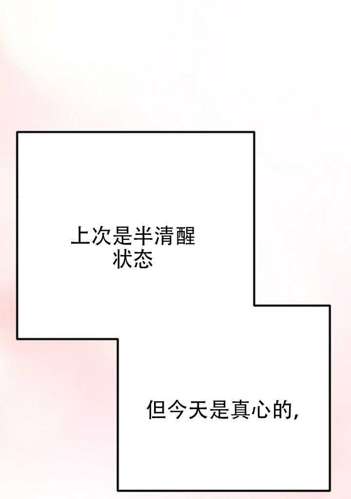 第33话 第71页