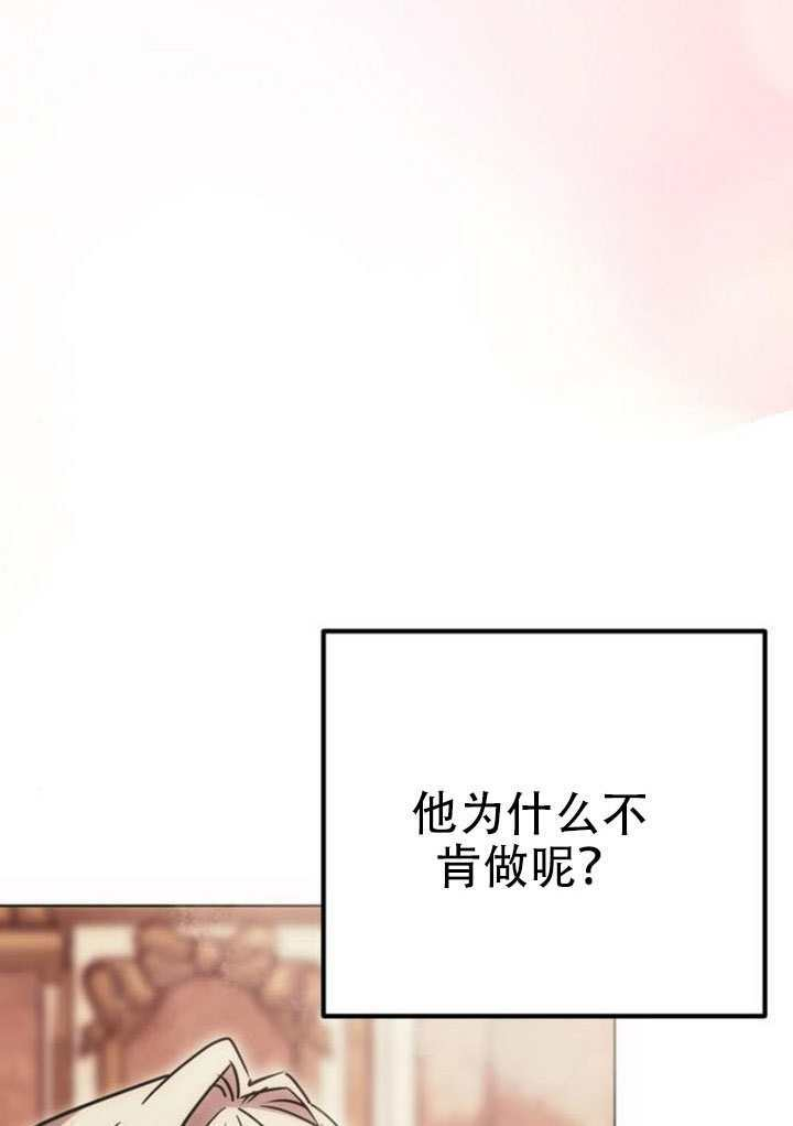 第33话 第72页