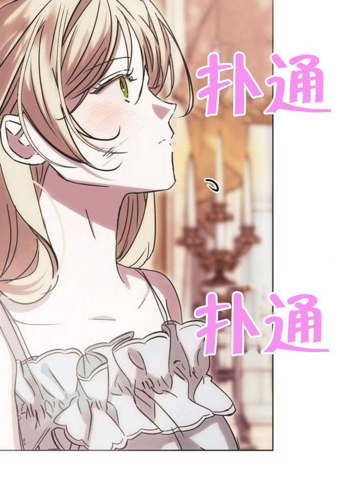 第33话 第73页