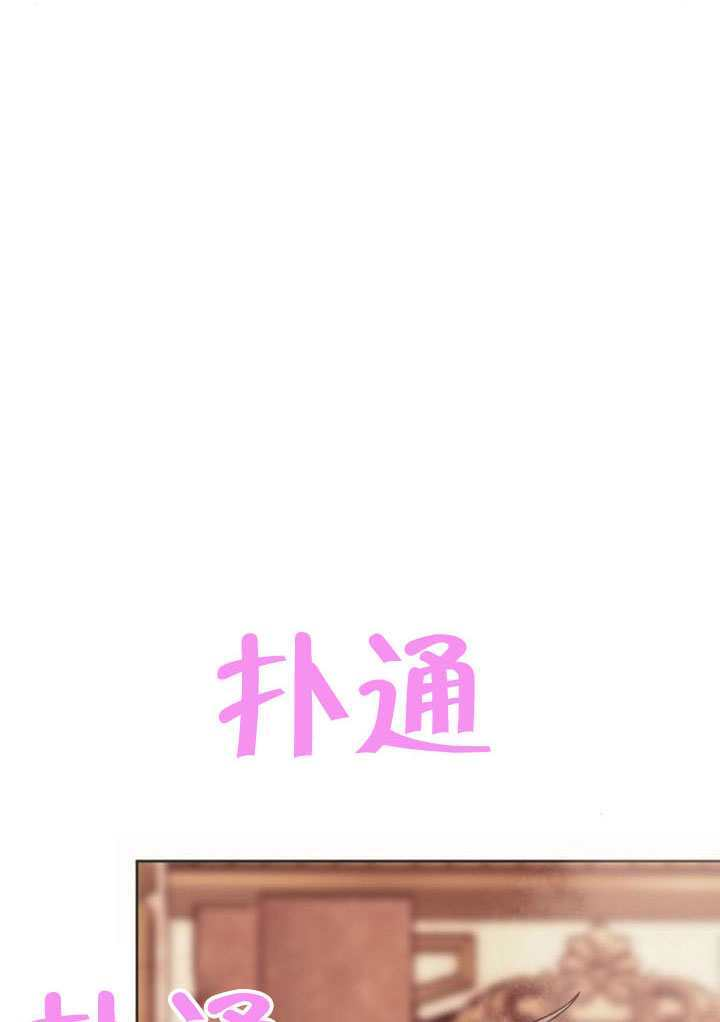第33话 第74页