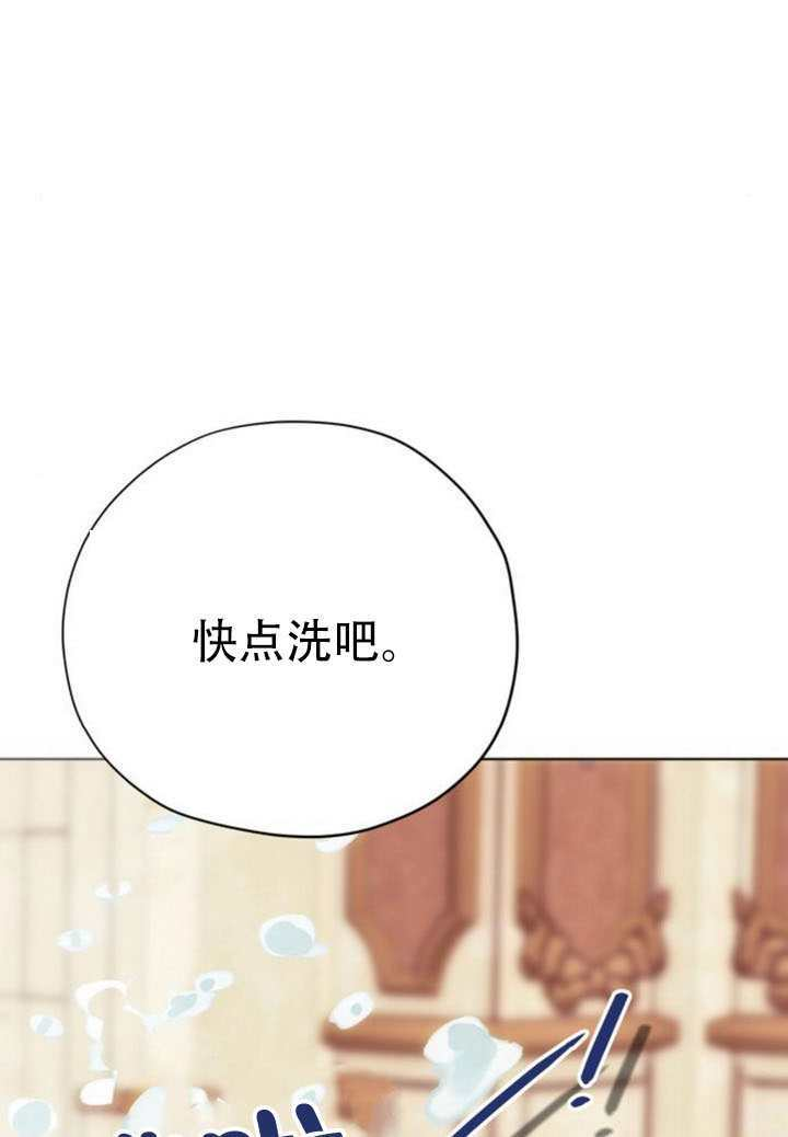 第33话 第76页