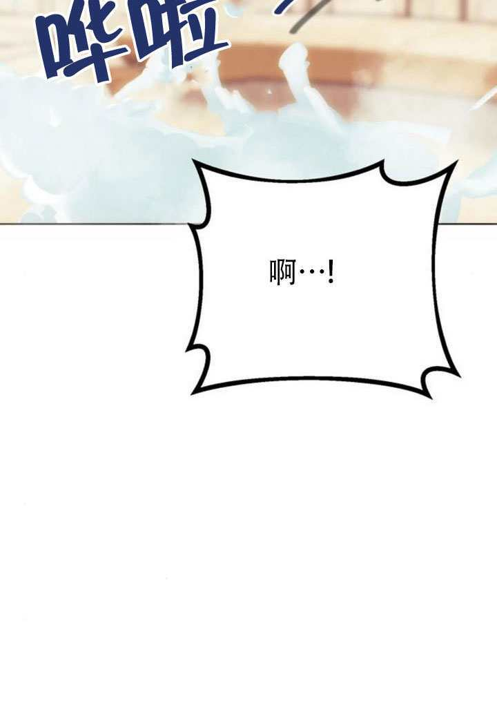 第33话 第77页