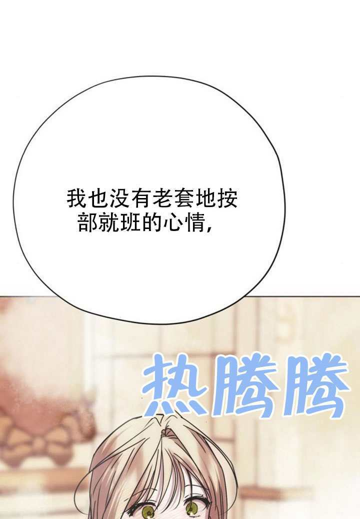 第33话 第78页