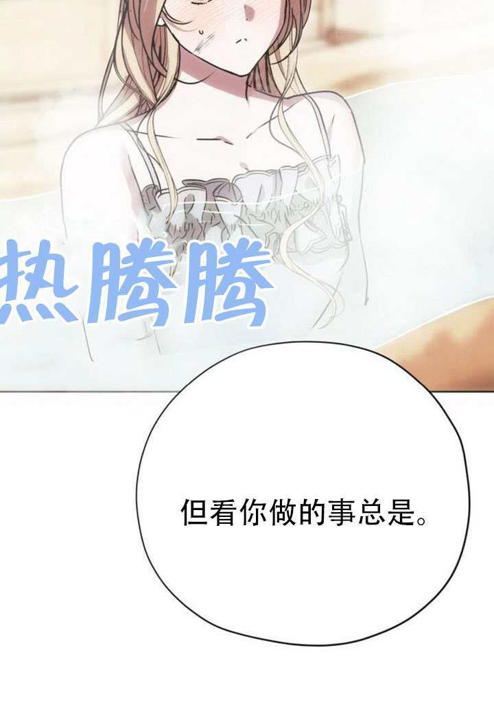 第33话 第79页