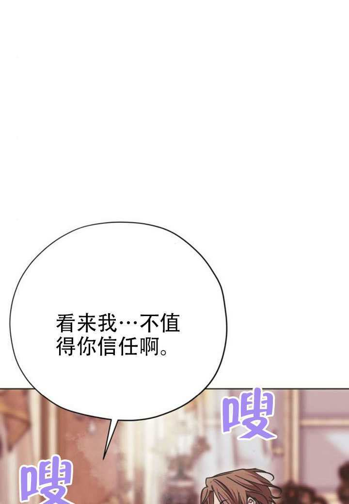 第33话 第80页