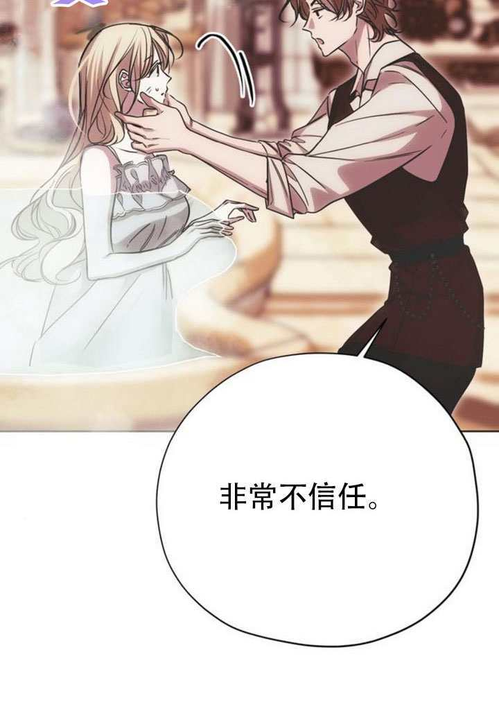 第33话 第81页