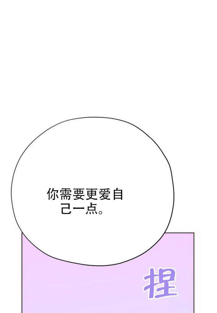 第33话 第82页