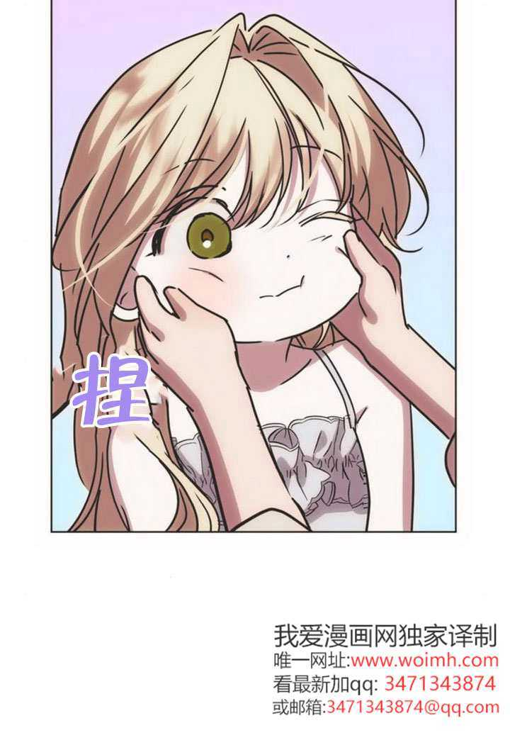 第33话 第83页