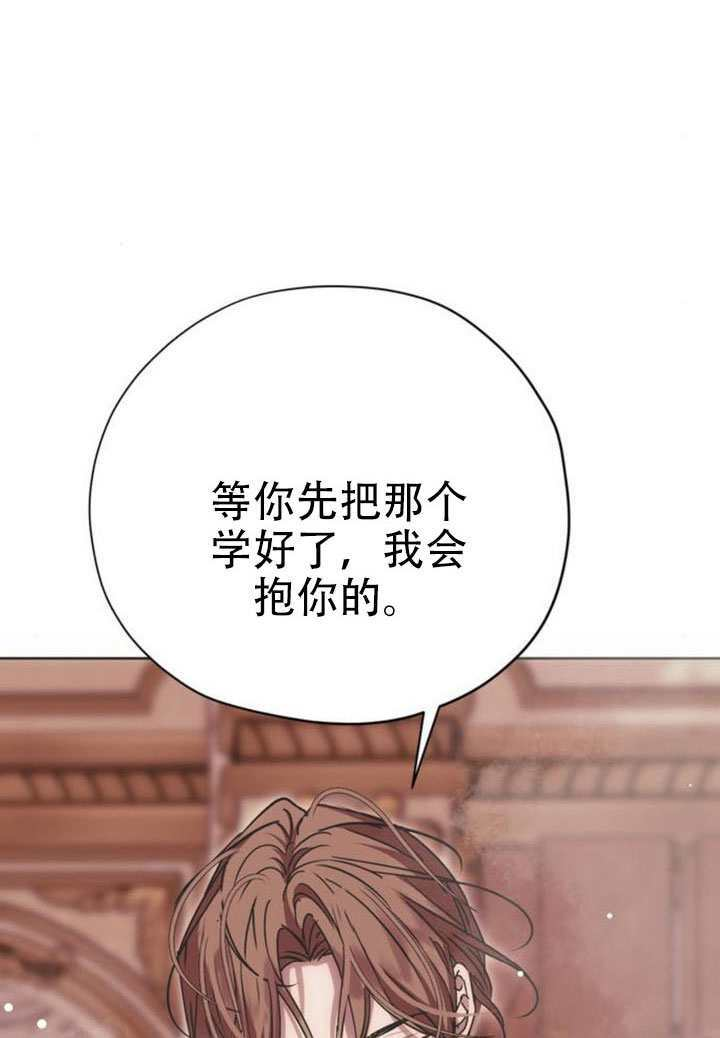 第33话 第84页