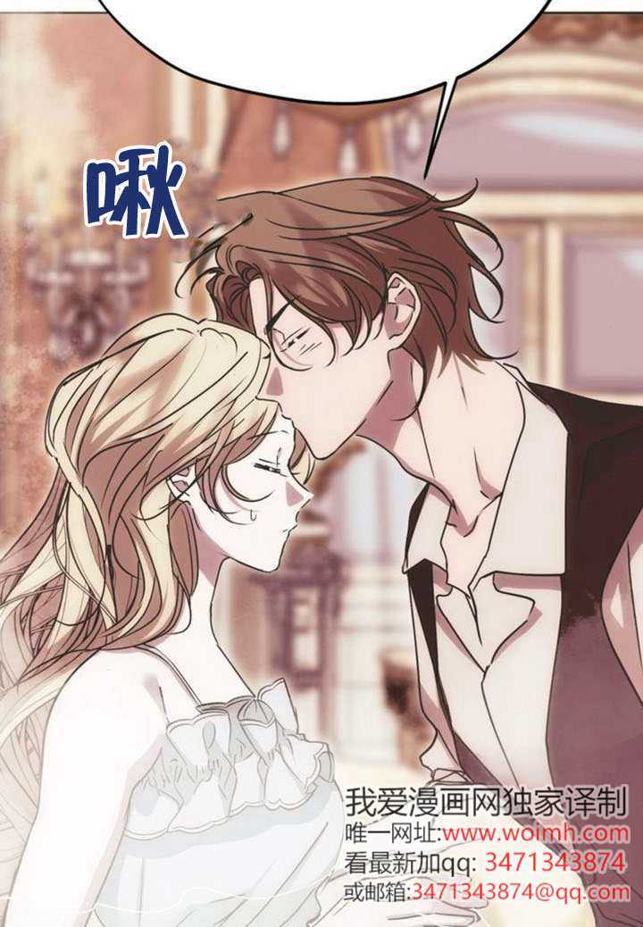 第33话 第89页