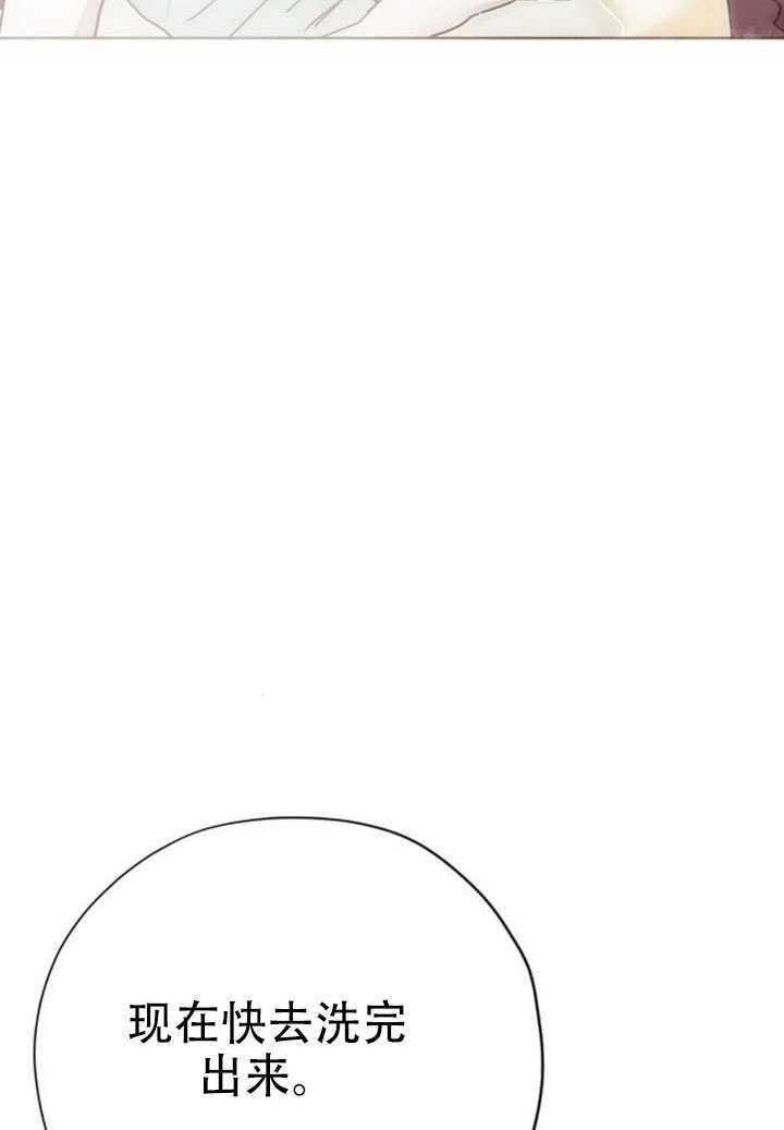 第33话 第90页