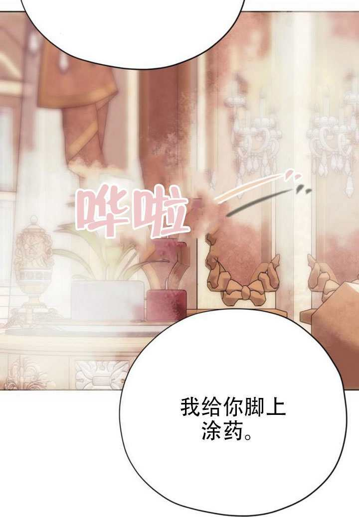第33话 第91页
