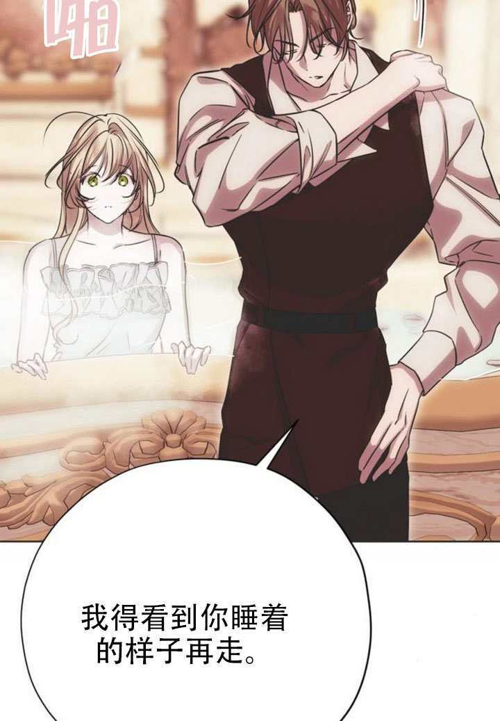 第33话 第93页
