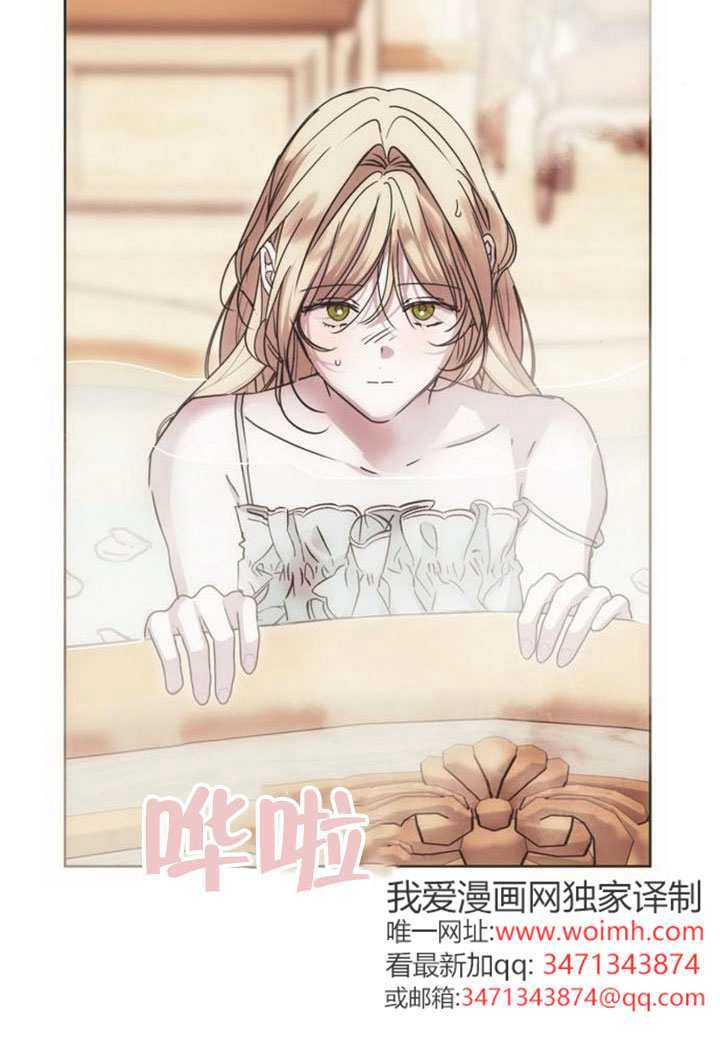 第33话 第95页
