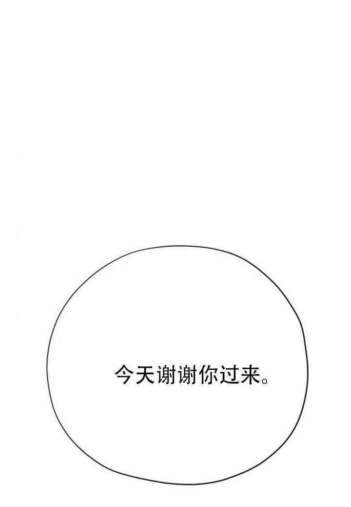 第33话 第96页