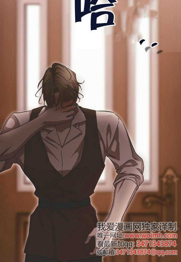 第33话 第100页