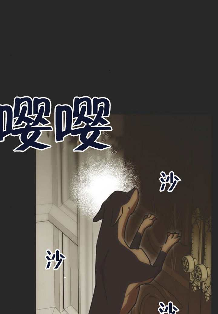 第33话 第108页